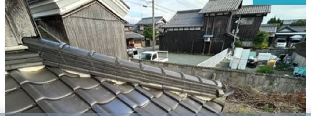 瓦の入れ替え施工